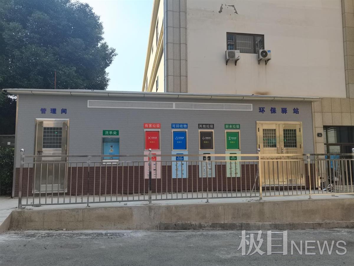 黄陂区“环保驿站”助力垃圾分类，提升小区居住环境与生活垃圾处理装备水平