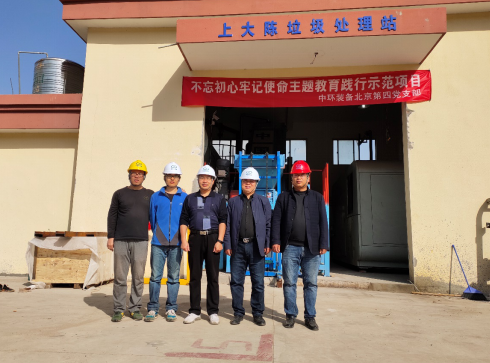 中环装备 固废处理装备服务“一江两岸一岛”，擦亮东海明珠