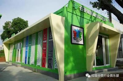 广州1144个行政村实现生活垃圾分类处理全覆盖 生活垃圾处理装备升级赋能乡村绿色变革