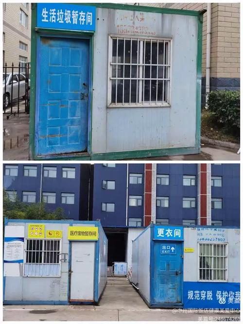 疫情防控装备全面升级 生活垃圾处理装备的革新与挑战